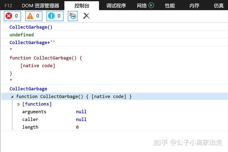 JavaScript面试必问：如何深入理解垃圾回收与内存泄漏？