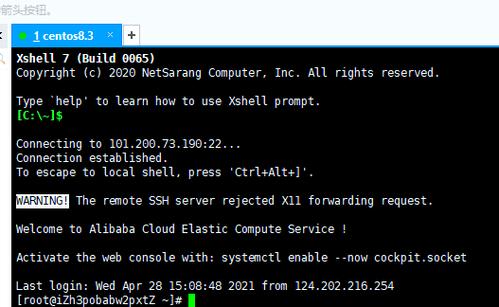 CentOS上如何实现.NET CORE Web项目便捷的自动更新部署方案？