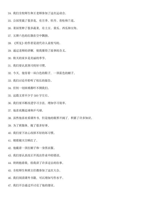请提供您希望改写的示例代码，以便我能够帮您改写为一个新的长尾词。