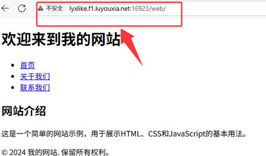 如何安装并配置2018版phpStudy及本地服务器？