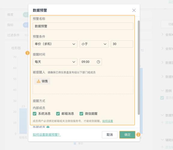 如何通过Vant框架实现通知栏Notify的提示功能？