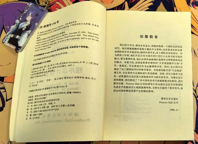 Bazel 20 是否支持 C 语言构建？