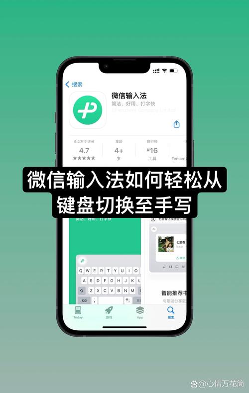 微信小程序如何实现手写输入功能？