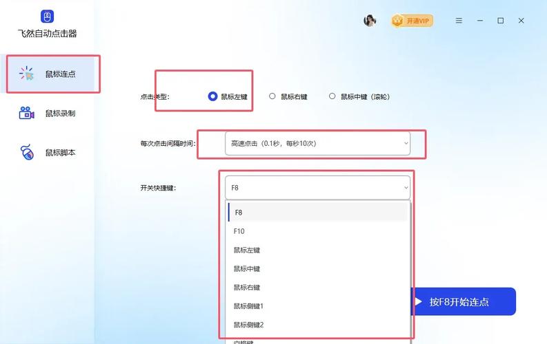 Java如何实现鼠标左键点击事件处理？