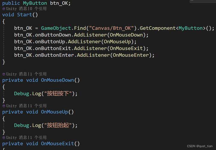 Unity中如何编写实现翻页按钮的代码？