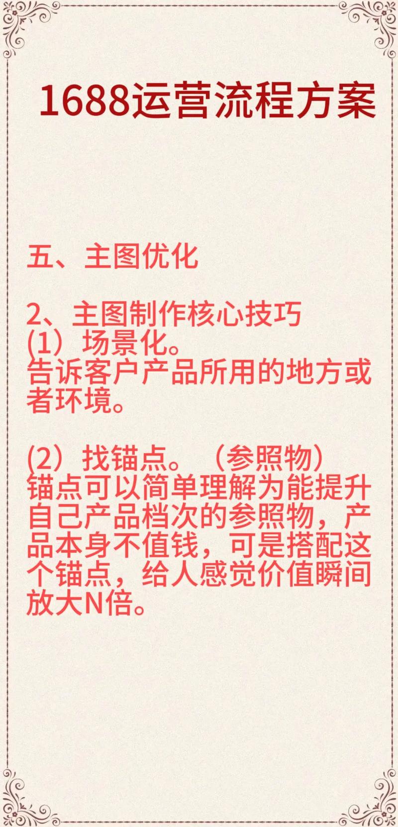 天猫代运营主图点击率如何翻倍，能让访客量激增吗？