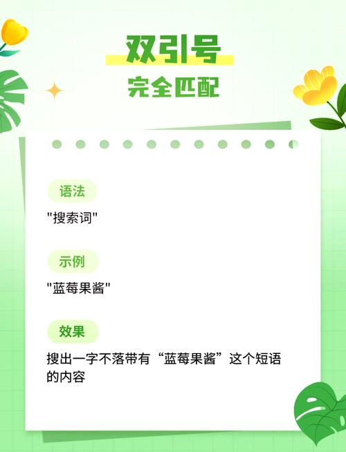 搜索引擎如何成为快速检索信息的最佳利器？