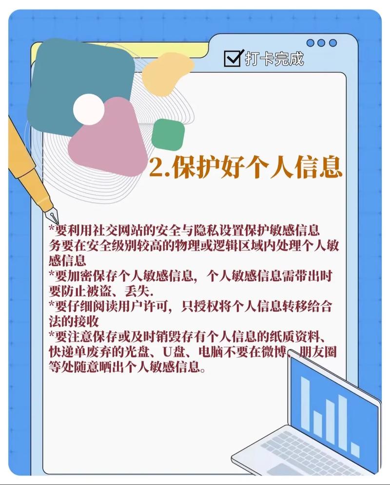如何有效防止网站内容断链，确保信息畅通无阻？