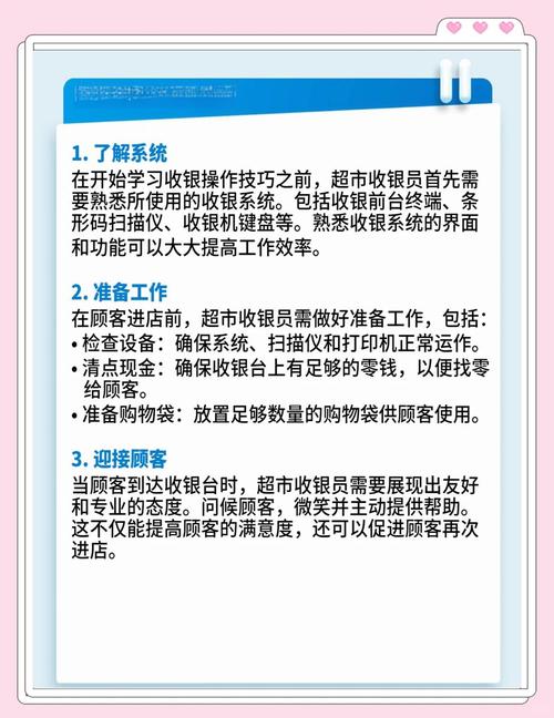 POJ1456 如何在超市购物体验中提升效率？