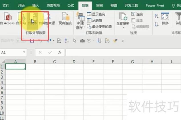如何使用ThinkPHP将txt文件内容导入数据库？