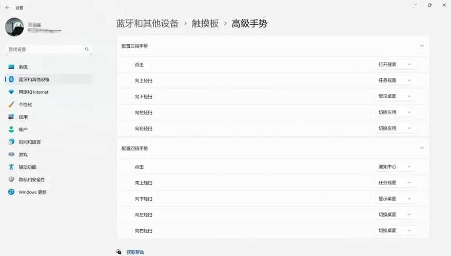 如何关闭win7系统下笔记本的触摸板功能？