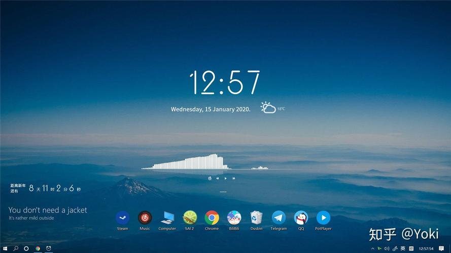 如何关闭Windows 10桌面右下角的气温显示？