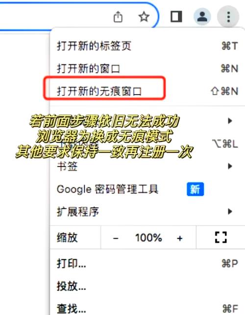 如何一步到位避免谷歌推广开户骗局，获取官方教程？