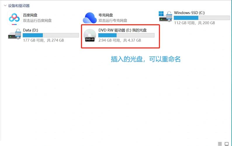 如何通过轨道模式正确读取光盘内容？