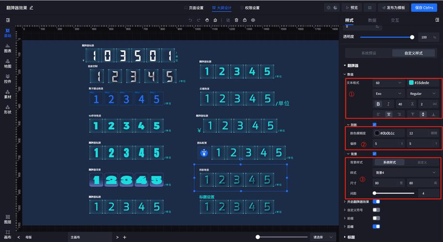 如何用Vue.js制作大屏幕上的数字滚动翻转动画效果？