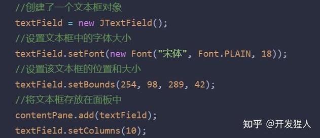 如何使用SwingJava实现Java Swing自定义对话框的创建？