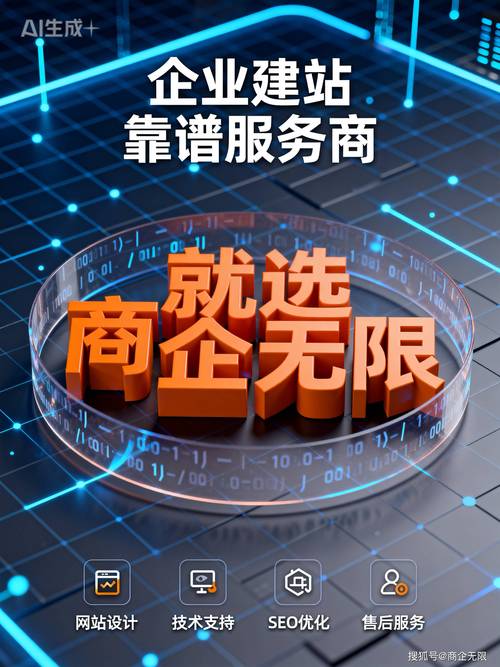 江津SEO，天津公司优化领航者哪家服务更专业？
