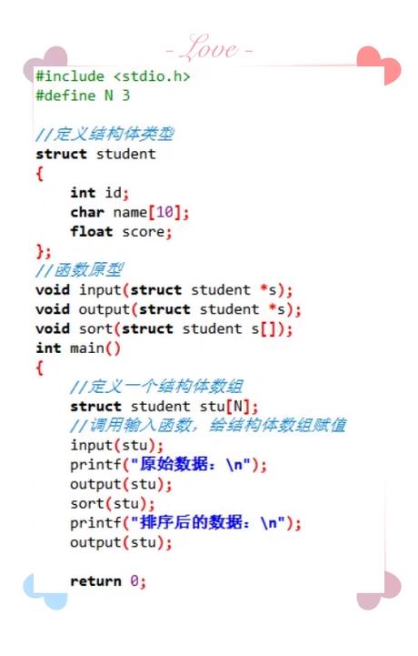 C语言如何深入掌握指针、数组与函数的协同应用？