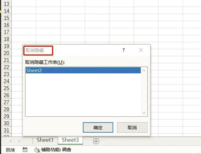 Layui Table中如何有效隐藏特定列以优化显示效果？