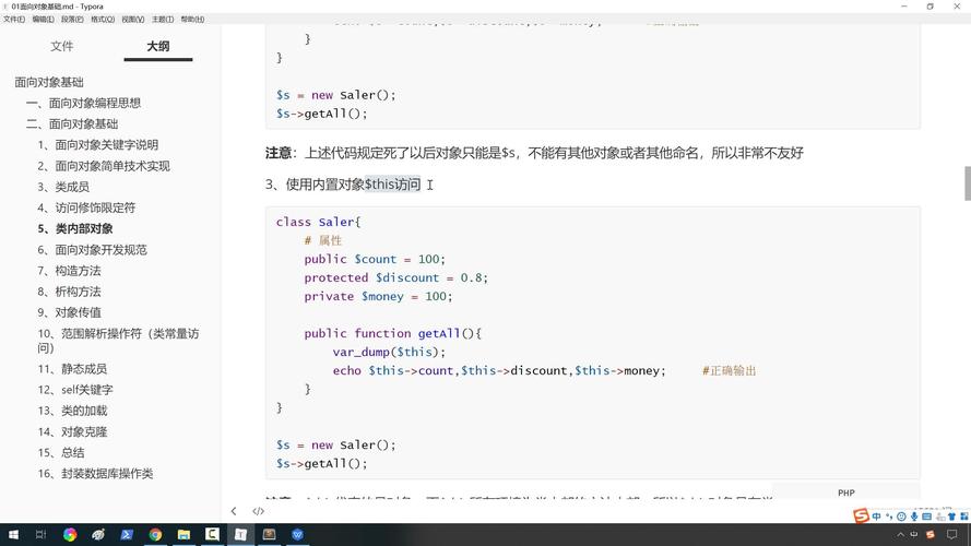 如何编写面向对象操作MSSQL的PHP类？