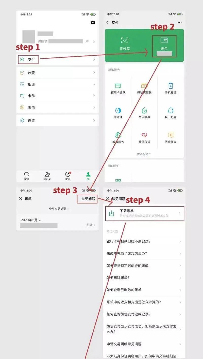 微信企业转账入口如何通过PHP代码实现分类封装？