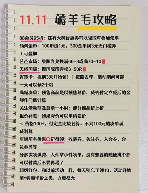 2019京东超级品牌日商家如何制定攻略？