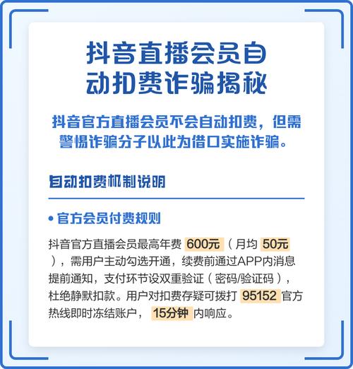直播坑位费是多少？这可是爆款必看的秘密！