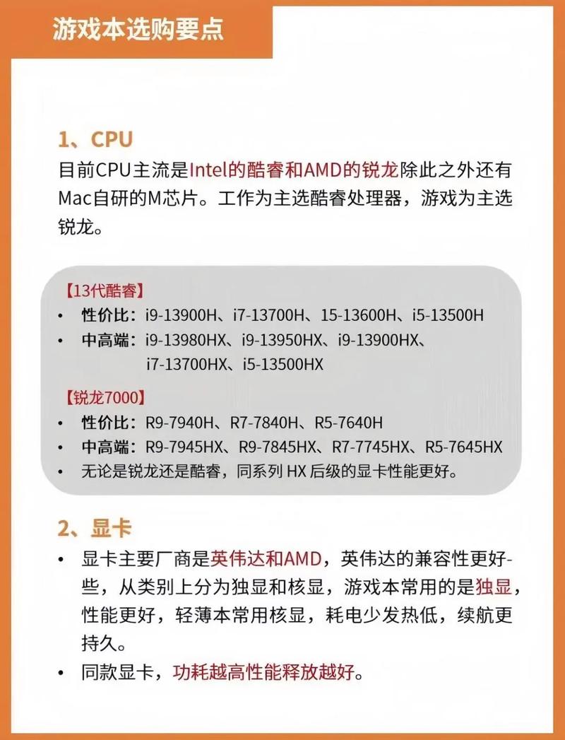 如何挑选电脑配置，实现高效SEO工作，让效率翻倍？
