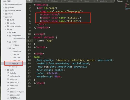 如何通过vue-router实现命名路由和编程式传参？