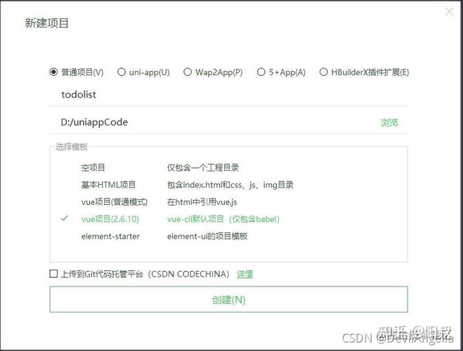 Vue框架中如何实现一个高效的todo列表功能？