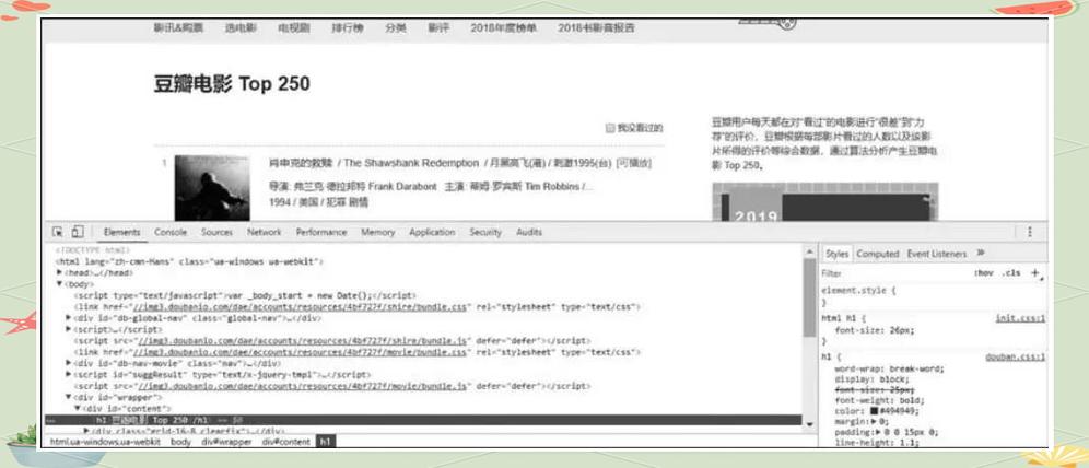 Python实战教程：如何构建豆瓣图书信息爬虫？