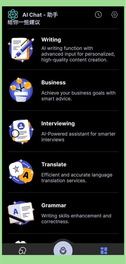 Chat4.0时代，对话新纪元，无限可能启航了吗？