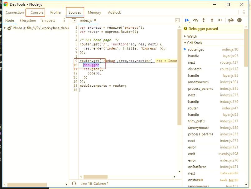 Node.js 如何进行高效深度调试技巧详解？