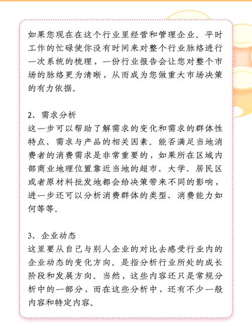 如何撰写高质量的学习报告？