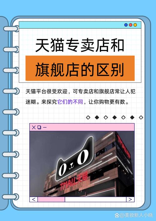 京东与天猫，究竟谁在商超领域称霸牛耳？