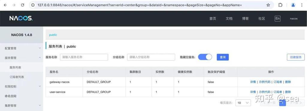 Springcloudgateway如何实现路由中的负载均衡机制？