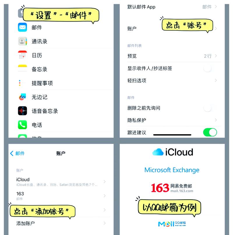 如何配置php7以使用sendmail进行邮箱服务？