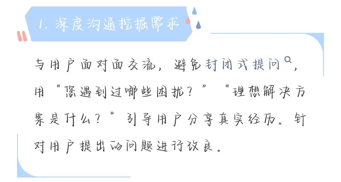 如何精准捕捉客户需求，锁定市场黄金点？