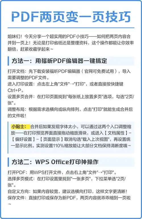 如何通过PHP实现PDF文件的创建与编辑操作？
