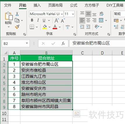 如何用PHP正则表达式高效匹配地址中的省市区？
