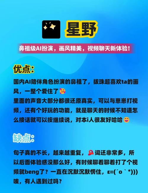 这个AI聊天神器到底有何神秘之处？