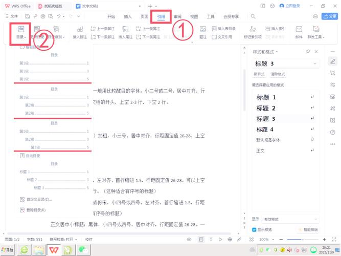 如何使用io/ioutil.TempFile函数创建临时文件，并确保目录不存在时自动创建？
