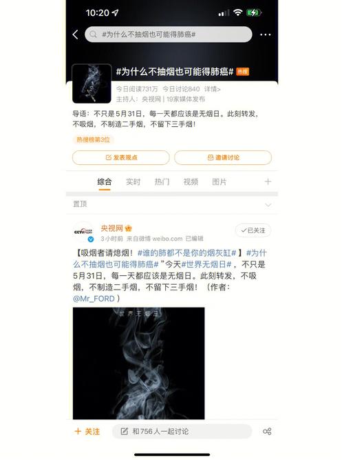 微博的潜力究竟有多大，是不是被我们低估了呢？