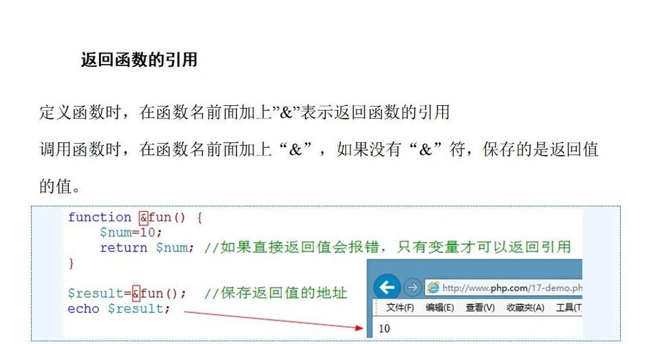 如何有效解决PHP变量作用域问题并生成精确的错误提示？