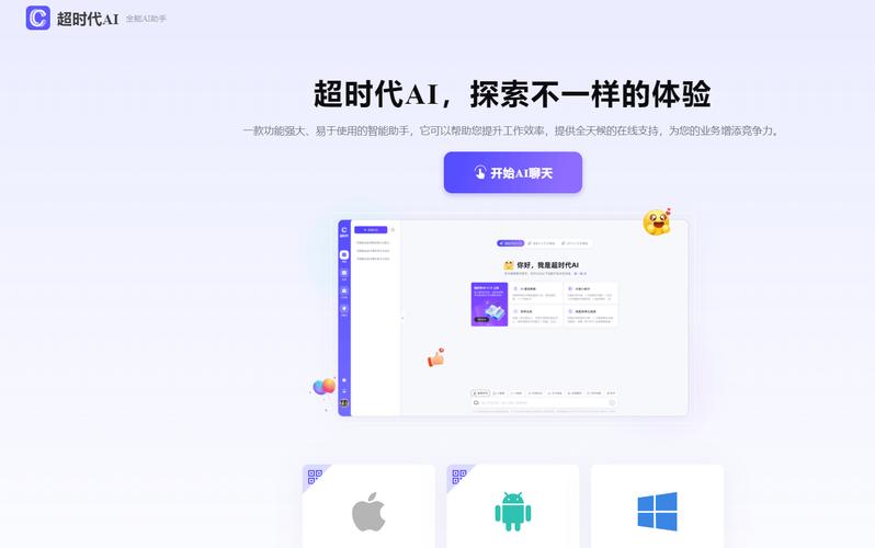 一键下载版升级后如何实现效率提升，智能助手能随时相伴呢？