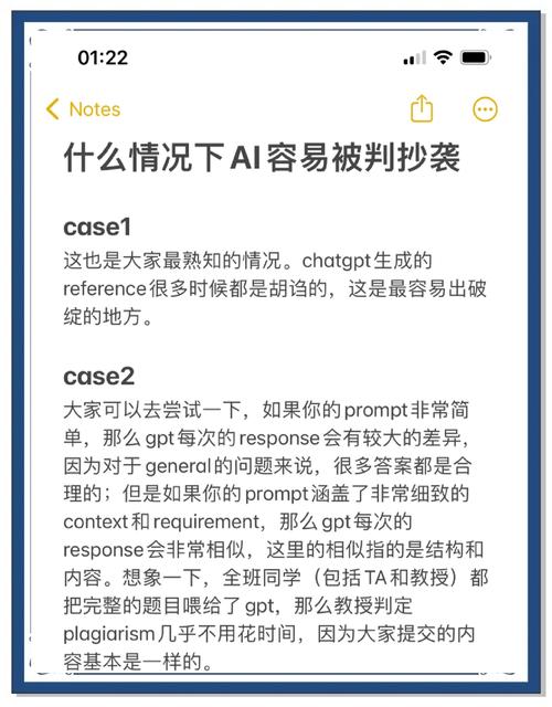 AI写作非原创，AI创作背后真相究竟是什么？