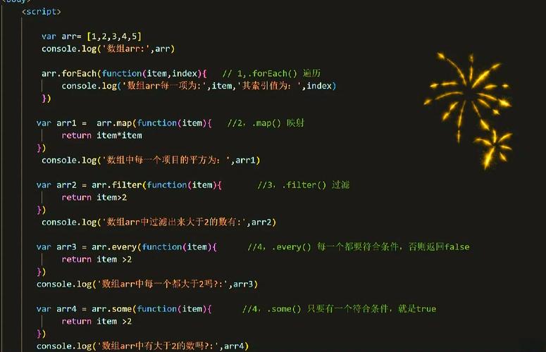 如何区分JavaScript数组中的foreach和some方法的使用场景？
