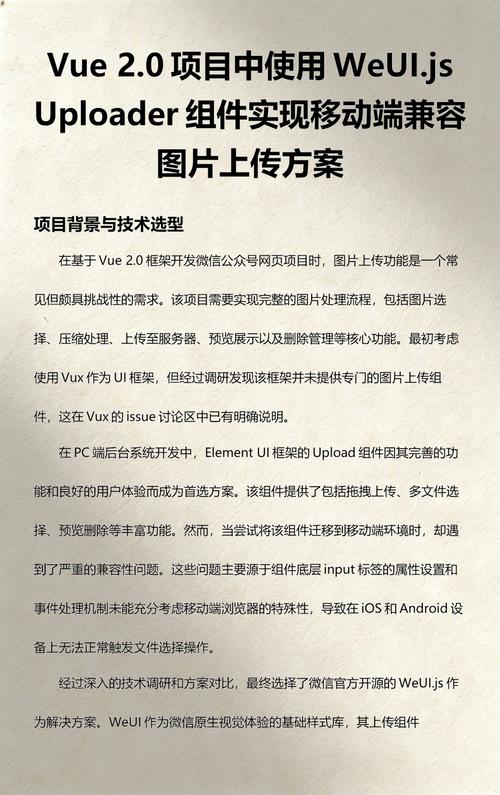 如何通过elementUI组件在vue项目中实现手动上传图片功能？