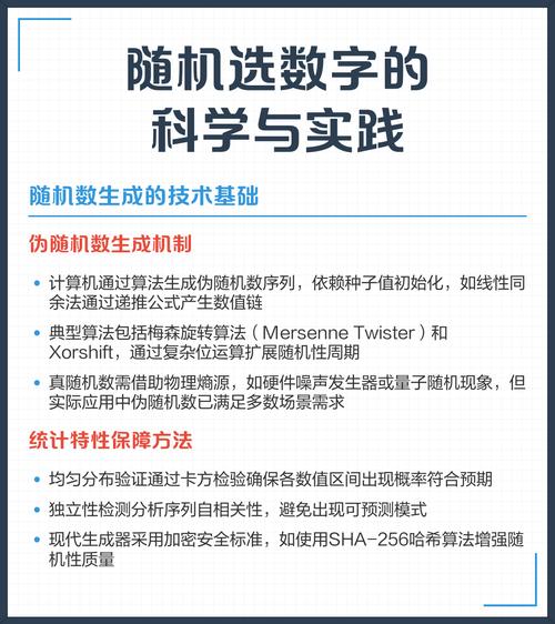 NameGen()函数中，如何实现nil与数字的随机比较操作？